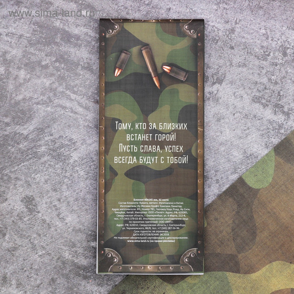 Изображение товара Набор канцелярский подарочный ArtFox Камуфляж / 3564823