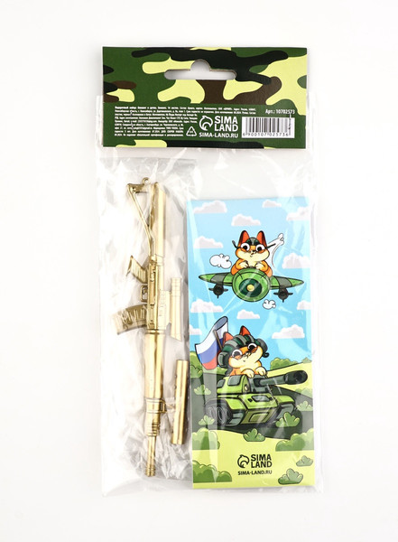 Изображение товара Набор канцелярский подарочный ArtFox Настоящему мужчине. 23 февраля / 10702573