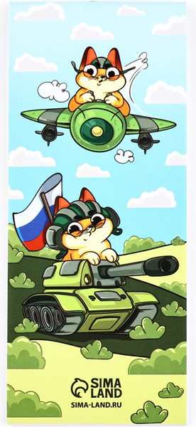 Изображение товара Набор канцелярский подарочный ArtFox Настоящему мужчине. 23 февраля / 10702573