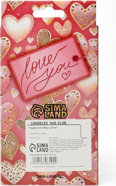 Изображение товара Набор канцелярский подарочный Take It Easy 10606192