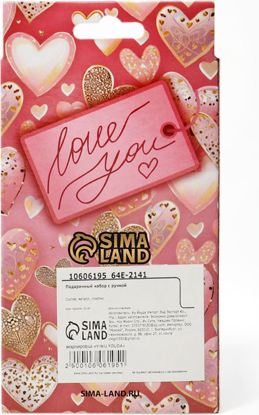 Изображение товара Набор канцелярский подарочный Take It Easy 10606195