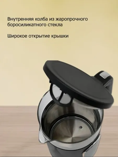 Изображение товара Электрочайник Vivaris VK B 6702D