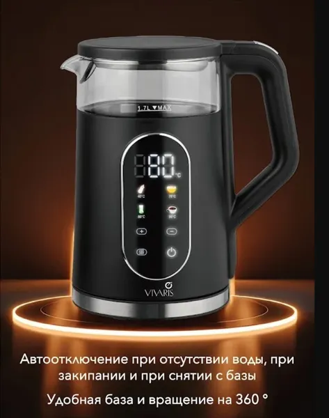 Изображение товара Электрочайник Vivaris VK B 6702D