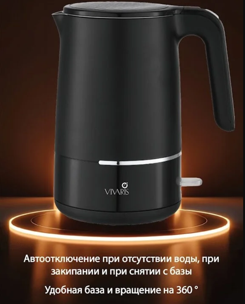 Изображение товара Электрочайник Vivaris VK B 8720M
