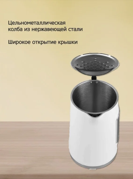 Изображение товара Электрочайник Vivaris VK W 8726D