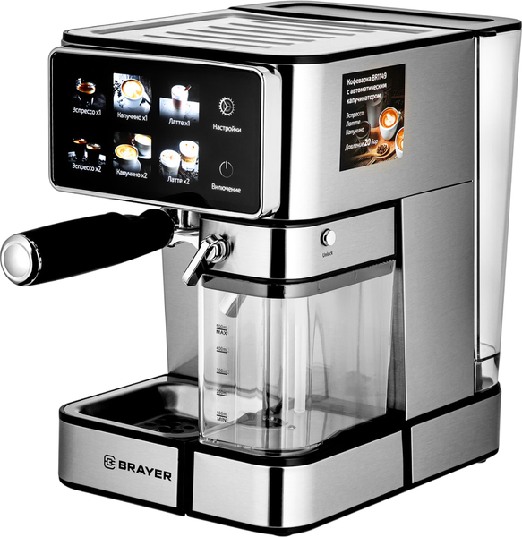 Изображение товара Кофеварка эспрессо Brayer BR1149
