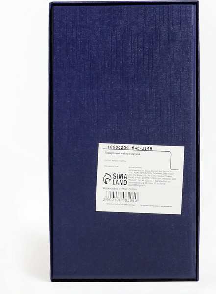 Изображение товара Набор канцелярский подарочный Take It Easy 10606204