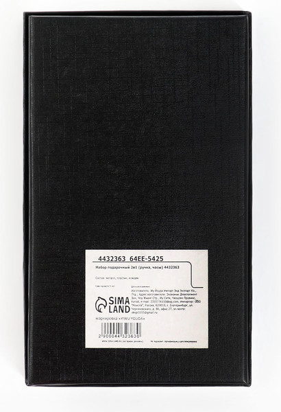 Изображение товара Подарочный набор Take It Easy 4432363 (микс)