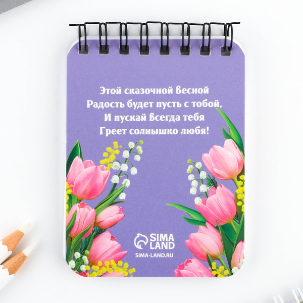 Изображение товара Набор канцелярский подарочный ArtFox Ты чудесна! / 9874764