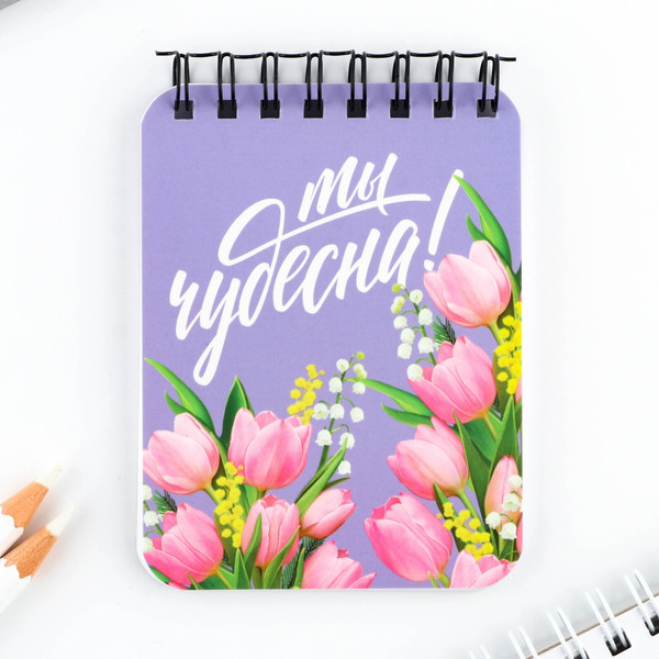 Изображение товара Набор канцелярский подарочный ArtFox Ты чудесна! / 9874764