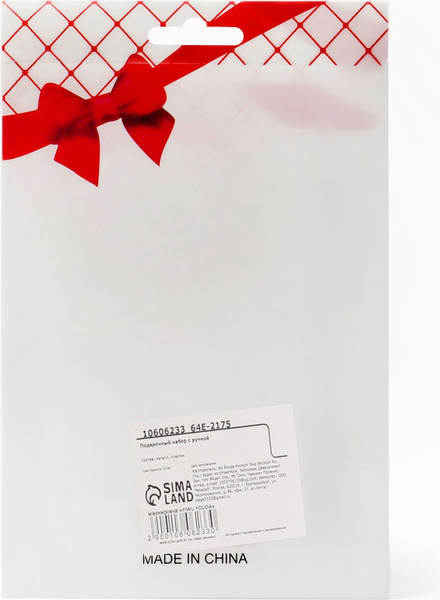 Изображение товара Набор канцелярский подарочный Take It Easy 10606233