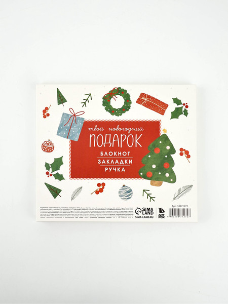 Изображение товара Набор канцелярский подарочный ArtFox Акварель / 10871272