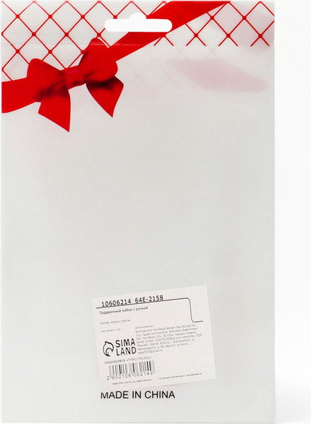 Изображение товара Набор канцелярский подарочный Take It Easy 10606214