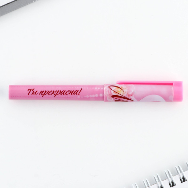 Изображение товара Набор канцелярский подарочный ArtFox Весна вдохновляет. 8 марта / 9877845