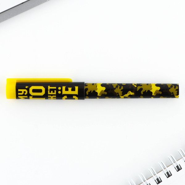 Изображение товара Набор канцелярский подарочный ArtFox С 23 февраля! / 9877847