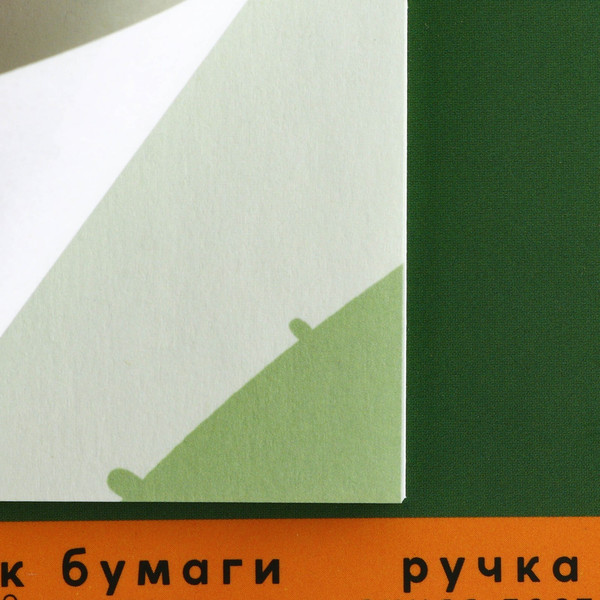 Изображение товара Набор канцелярский подарочный ArtFox С 23 февраля! / 9877847