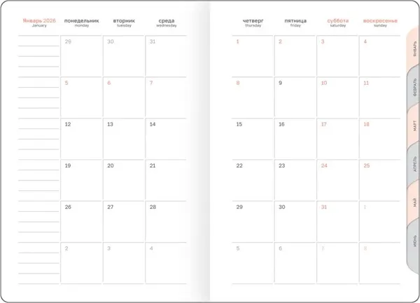 Изображение товара Ежедневник BG Vesper Index. Blue / DdА5_09319 (176л, синий)