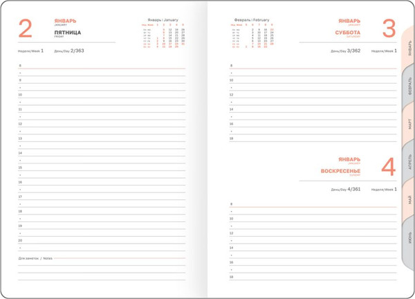 Изображение товара Ежедневник BG Vesper Index. Blue / DdА5_09319 (176л, синий)