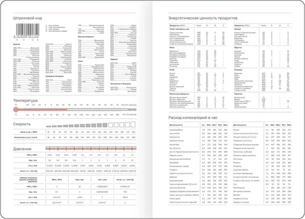 Изображение товара Ежедневник BG Vesper Index. Blue / DdА5_09319 (176л, синий)