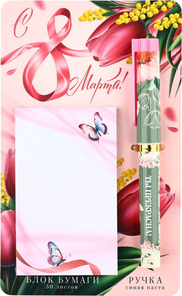 Изображение товара Набор канцелярский подарочный ArtFox С 8 марта! / 10646718