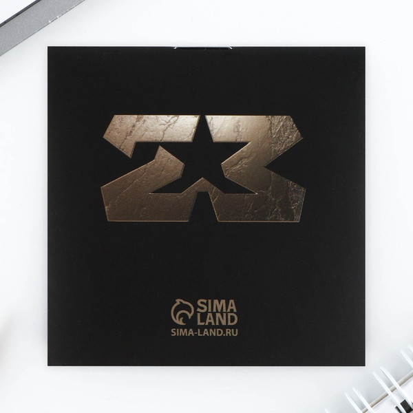 Изображение товара Набор канцелярский подарочный ArtFox Защитнику Отечества. 23 февраля / 9886746