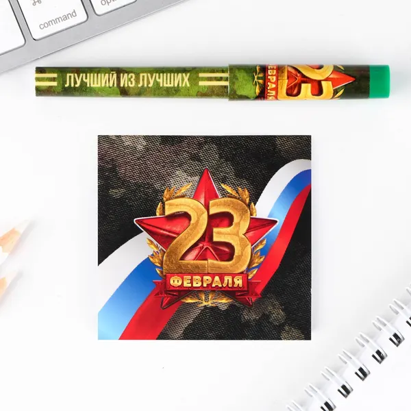 Изображение товара Набор канцелярский подарочный ArtFox 23 февраля: Сильному духом / 9229698