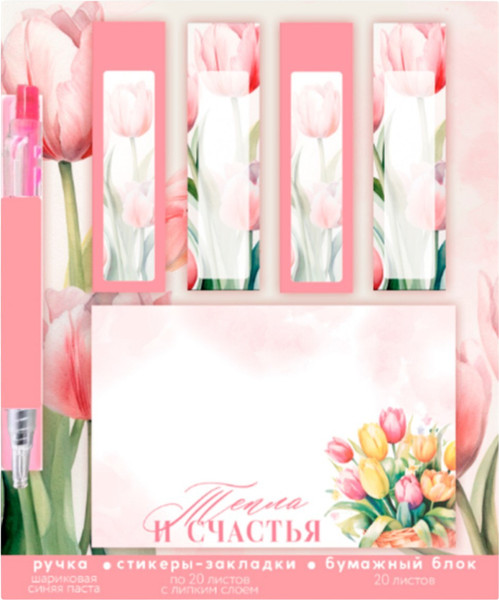 Изображение товара Набор канцелярский подарочный ArtFox Тепла и счастья / 9879851