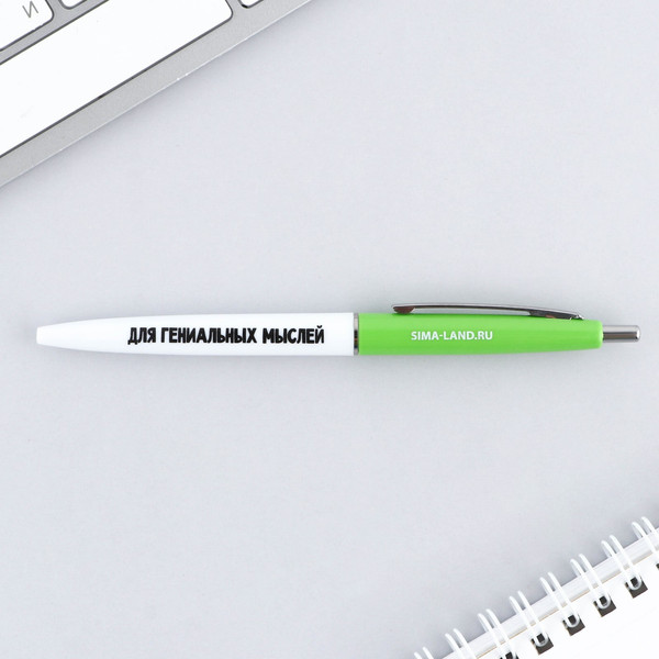 Изображение товара Набор канцелярский подарочный ArtFox 23 февраля / 9879901