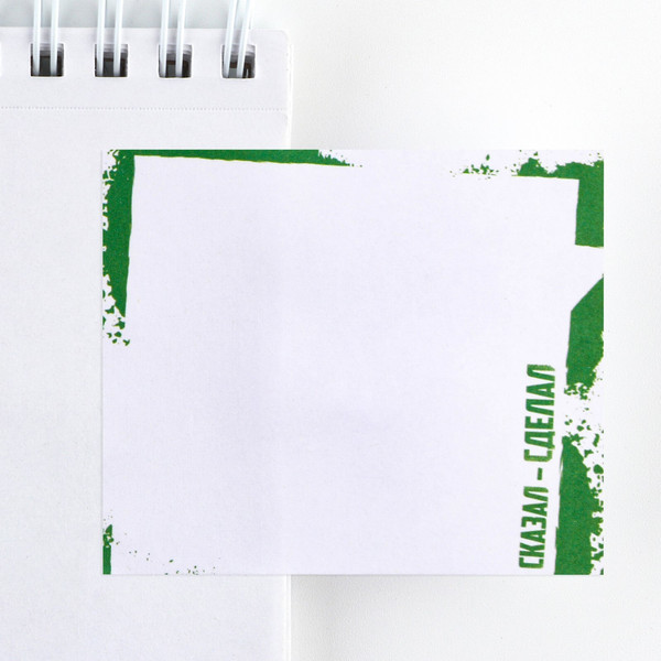 Изображение товара Набор канцелярский подарочный ArtFox 23 февраля / 9879901