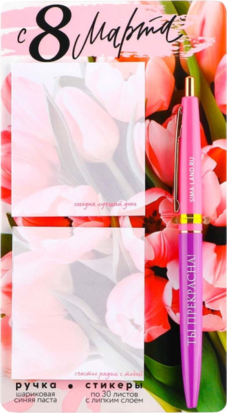 Изображение товара Набор канцелярский подарочный ArtFox С 8 Марта / 9879897