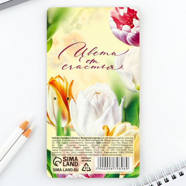 Изображение товара Набор канцелярский подарочный ArtFox Самой прекрасной / 9879898