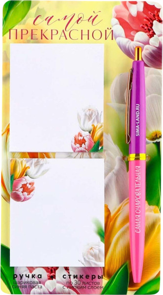 Изображение товара Набор канцелярский подарочный ArtFox Самой прекрасной / 9879898