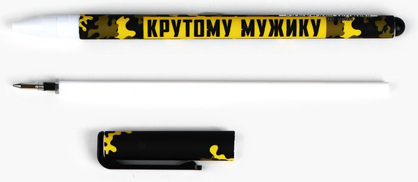 Изображение товара Набор канцелярский подарочный ArtFox 23 февраля / 5181014