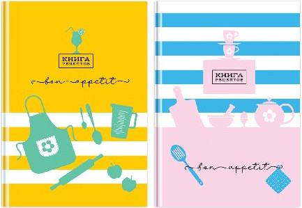Изображение товара Записная книжка BG Магия кухни / КЗ5т160_лг 12136 (80л)