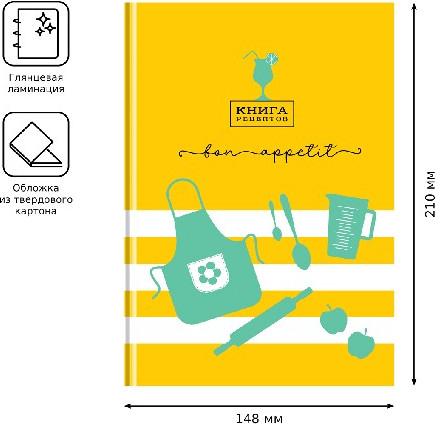 Изображение товара Записная книжка BG Магия кухни / КЗ5т160_лг 12136 (80л)