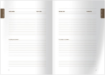 Изображение товара Записная книжка BG Магия кухни / КЗ5т160_лг 12136 (80л)