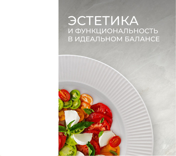 Изображение товара Набор столовой посуды JEWEL Бьянко / ПС0002-38