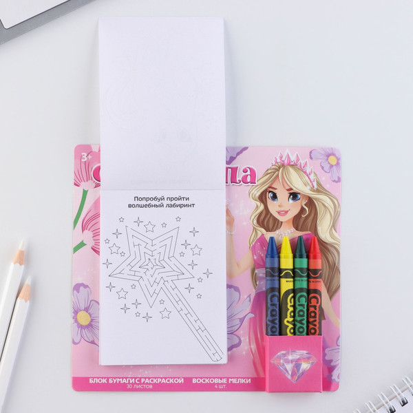 Изображение товара Набор канцелярский подарочный ArtFox С 8 марта / 10033155