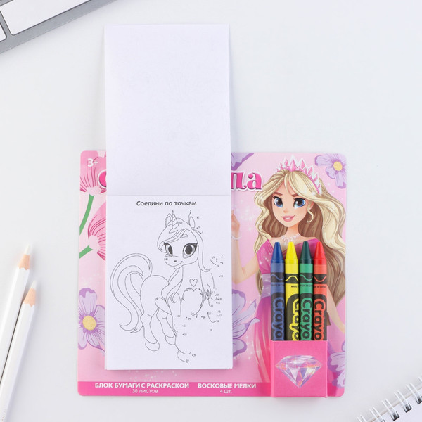 Изображение товара Набор канцелярский подарочный ArtFox С 8 марта / 10033155