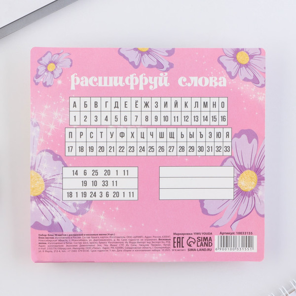 Изображение товара Набор канцелярский подарочный ArtFox С 8 марта / 10033155