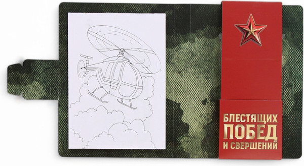 Изображение товара Набор канцелярский подарочный ArtFox 23 февраля / 10669515