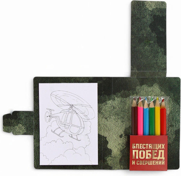 Изображение товара Набор канцелярский подарочный ArtFox 23 февраля / 10669515