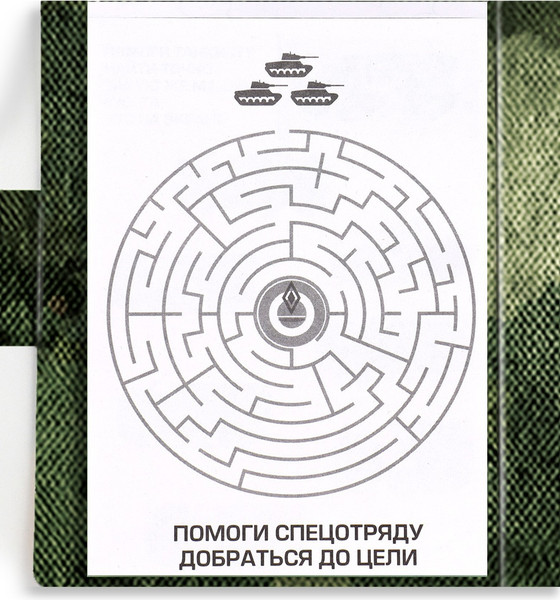 Изображение товара Набор канцелярский подарочный ArtFox 23 февраля / 10669515