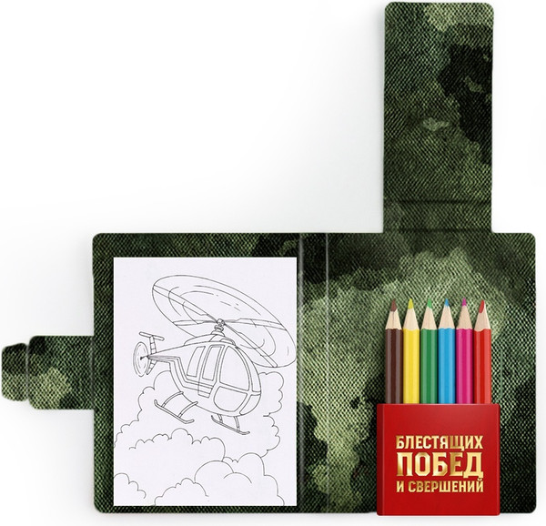 Изображение товара Набор канцелярский подарочный ArtFox 23 февраля / 10669515