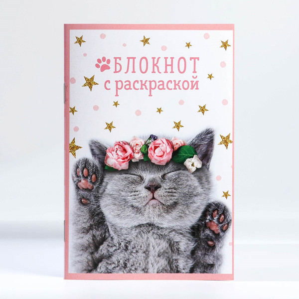 Изображение товара Набор канцелярский подарочный ArtFox Кошка / 9875755