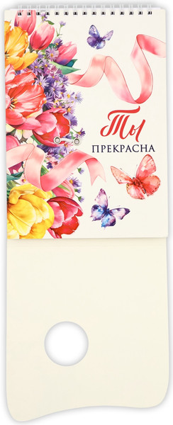 Изображение товара Набор канцелярский подарочный ArtFox В этот весенний день / 10701491