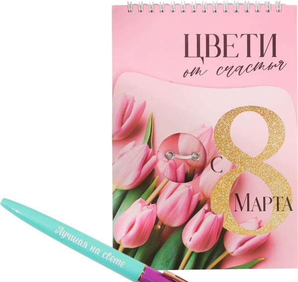 Изображение товара Набор канцелярский подарочный ArtFox С 8 марта / 10027065