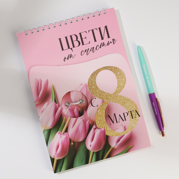Изображение товара Набор канцелярский подарочный ArtFox С 8 марта / 10027065
