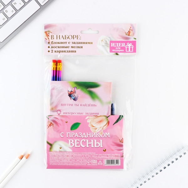 Изображение товара Набор канцелярский подарочный ArtFox Цвети этой весной / 9890852