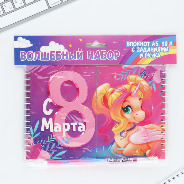 Изображение товара Набор канцелярский подарочный ArtFox Волшебные единороги. 8 марта / 10019504